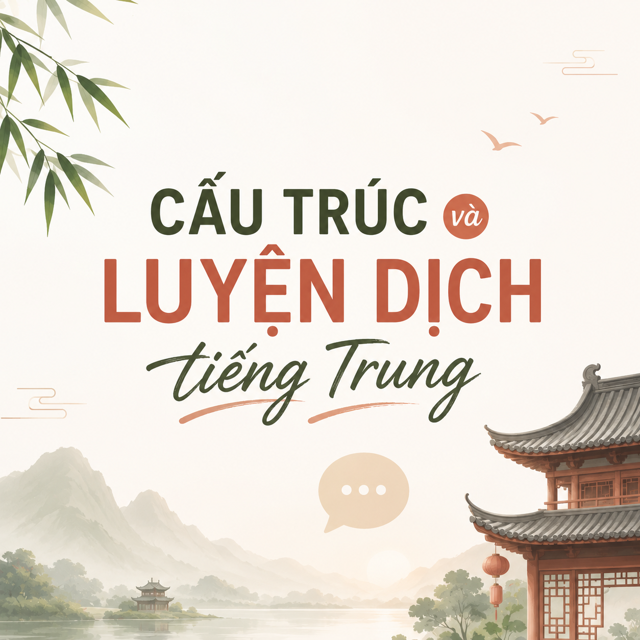 Cấu trúc và Luyện dịch